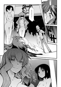 [Hiura R] Dream Hunter Rem XX -Ao no Kikan kishi-