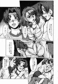 COMIC 0EX Vol. 05 2008-05