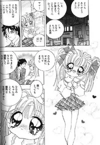 (成年コミック) [アンソロジー] Lolikko1 ロリッコ