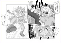 [Alice.Blood] 洗脳教育室～マ★編～