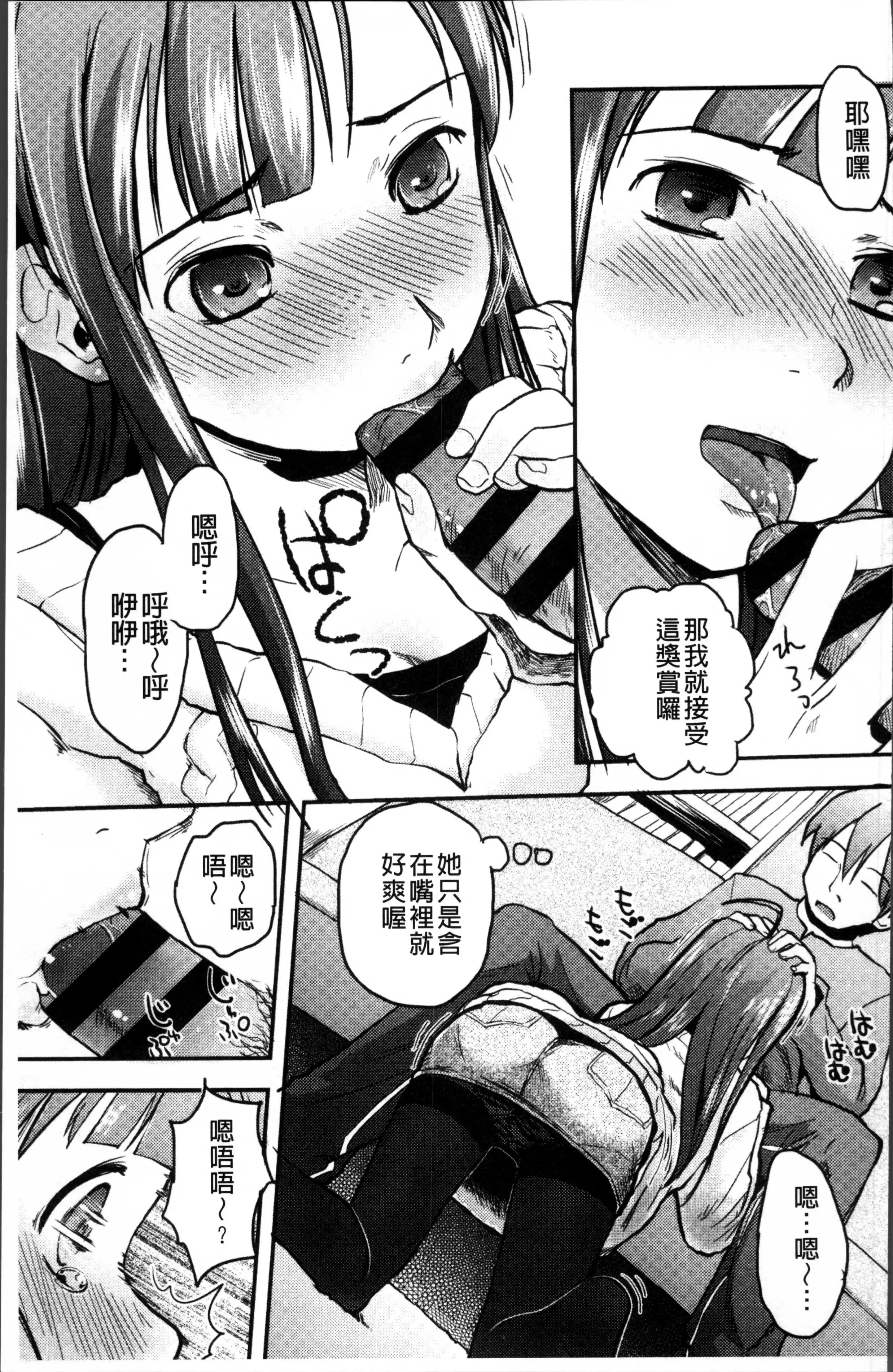 そーじゅくダイアリー