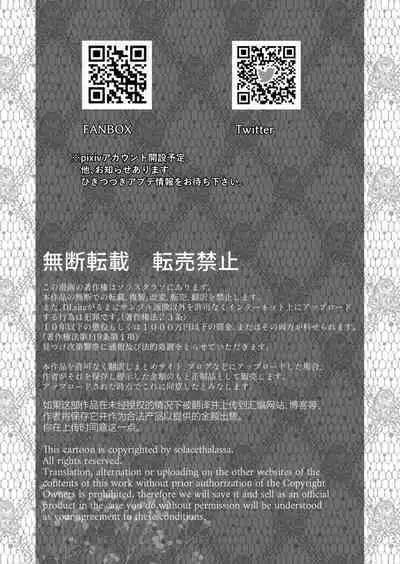 kōhī ōji to nemuri hime 3｜咖啡王子和睡美人3