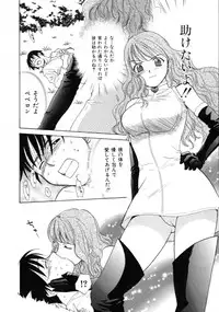 [Nikaidou Mitsuki] Space Nurse Peperon