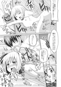 (Reitaisai 8) [100yenMoFA (mirino)] Oshioki Youmu-chan (Touhou Project)