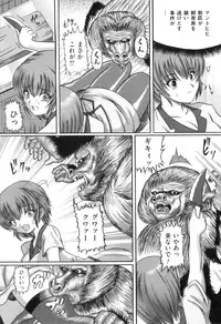 [Anthology] COMIC Juuyoku Vol. 07