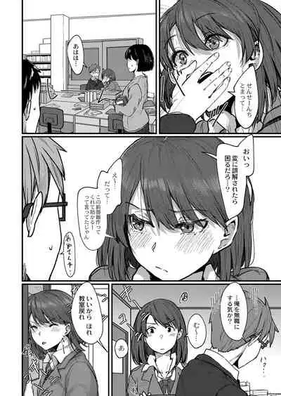 COMIC Reboot Vol. 25