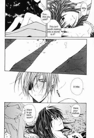 Innocent Ash "A Forbidden Play"