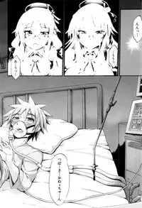 COMIC Mugen Tensei 2016-10