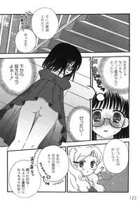 [Chinjao Roosu] School Days 1 [Digital]