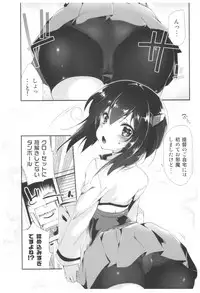 (C92) [Kamishiki (Kamizuki Shiki)] Taihou Collection (Kantai Collection -KanColle-)