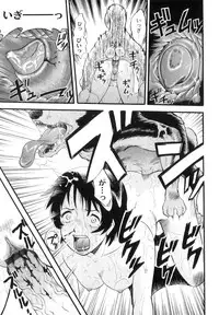 [Kurita Yuugo] Mayu-Tami Ijou Kouyuu Roku