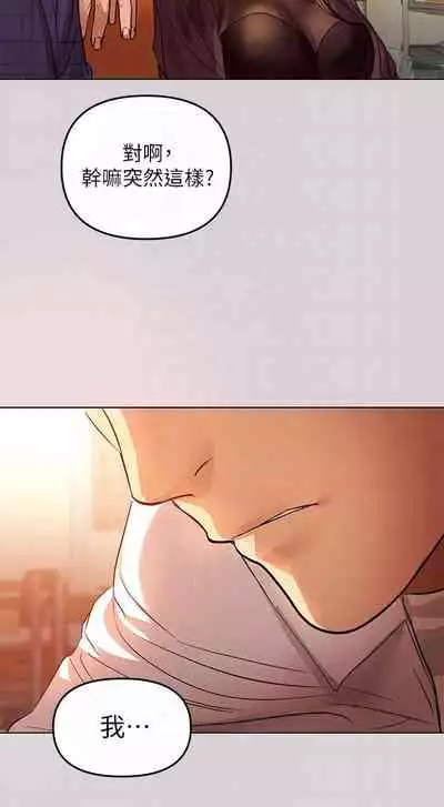 【周日连载】富家女姐姐（作者：NOAH） 第1~28话