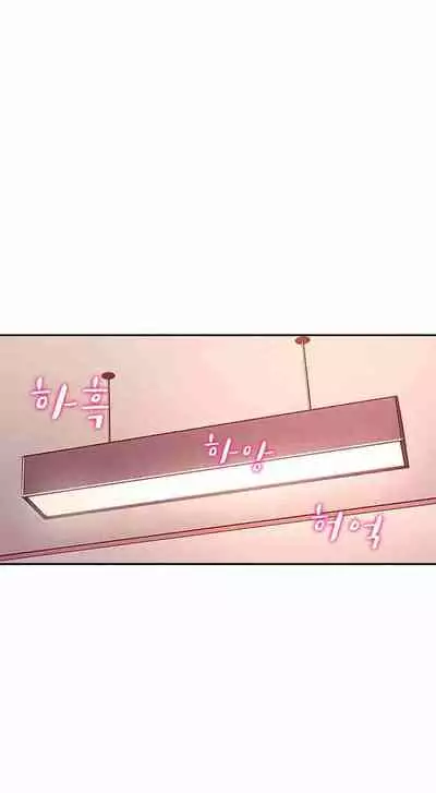 Mother Hunting [OUM, Naru] Ch.40? [English] [Manhwa PDF]