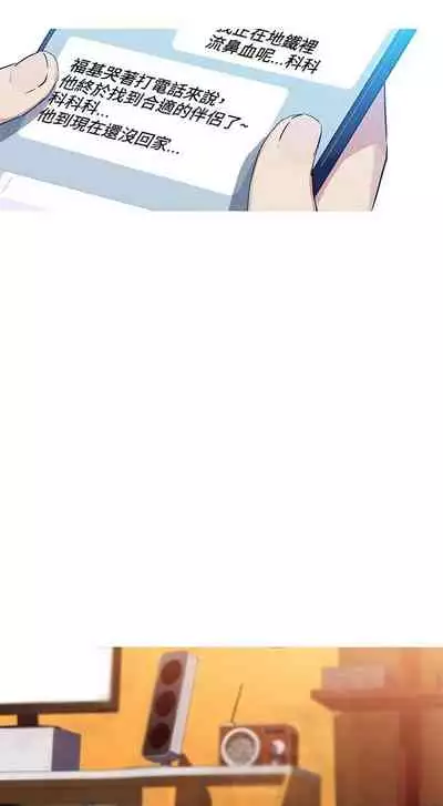 我的女友是A.V女優 1-2