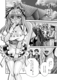 Canopri Comic 2011-01 Vol.3 [Digital]