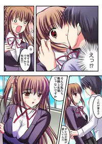 [Kawase Marimo] Shirouto Toukou Taiken Joshikousei Mawasarechatta Houkago [Digital]