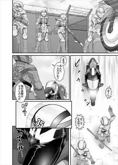 鉄騎姫 ―TEKKI― 38-64話