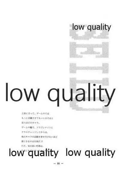 (C46) [大人の童話 (竹井正樹)] DragonKnight 4 原画集