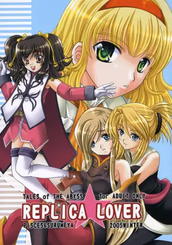 (C69) [Pisces & Surumeya (Hidaka Ryou, Hinase Kazusa, Surumeko)] Replica Lover (Tales of the Abyss)