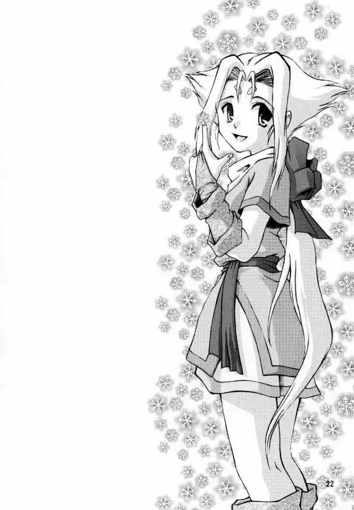 Yuumon no Hate Ichi - The End of All Worries 1-10