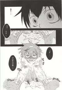 Karasuno Koukou Haikyuu-Bu VS Hinata Shouyou