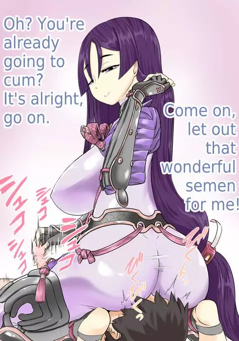 頼光ママ顔騎手コキ/Raiko-mama