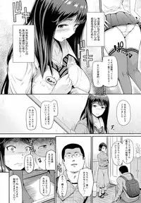 ANGEL Club 2015-05