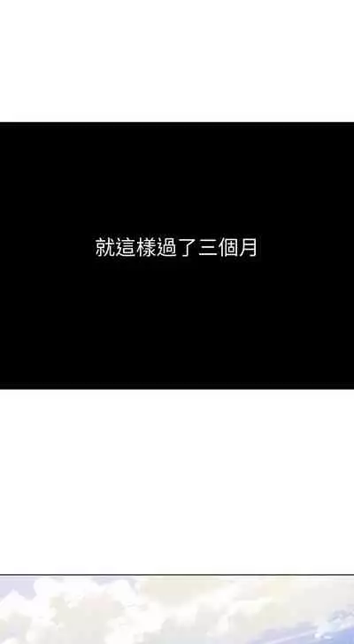 [Red-A&頸枕]继母的朋友们 EP.1(正體中文)高畫質版本