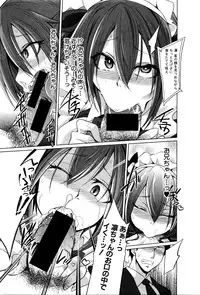 COMIC Shingeki 2016-02