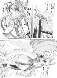 [Anthology] Doll's Game 3 (Various)