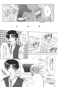 [Anthology] Kindan no Ketsuzoku - GLO.RI.A Anthology Comic