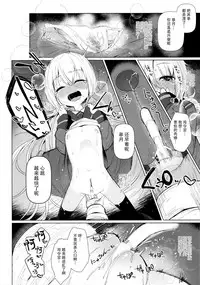 Satsuki AiAiAi Yukkuri Ecchi