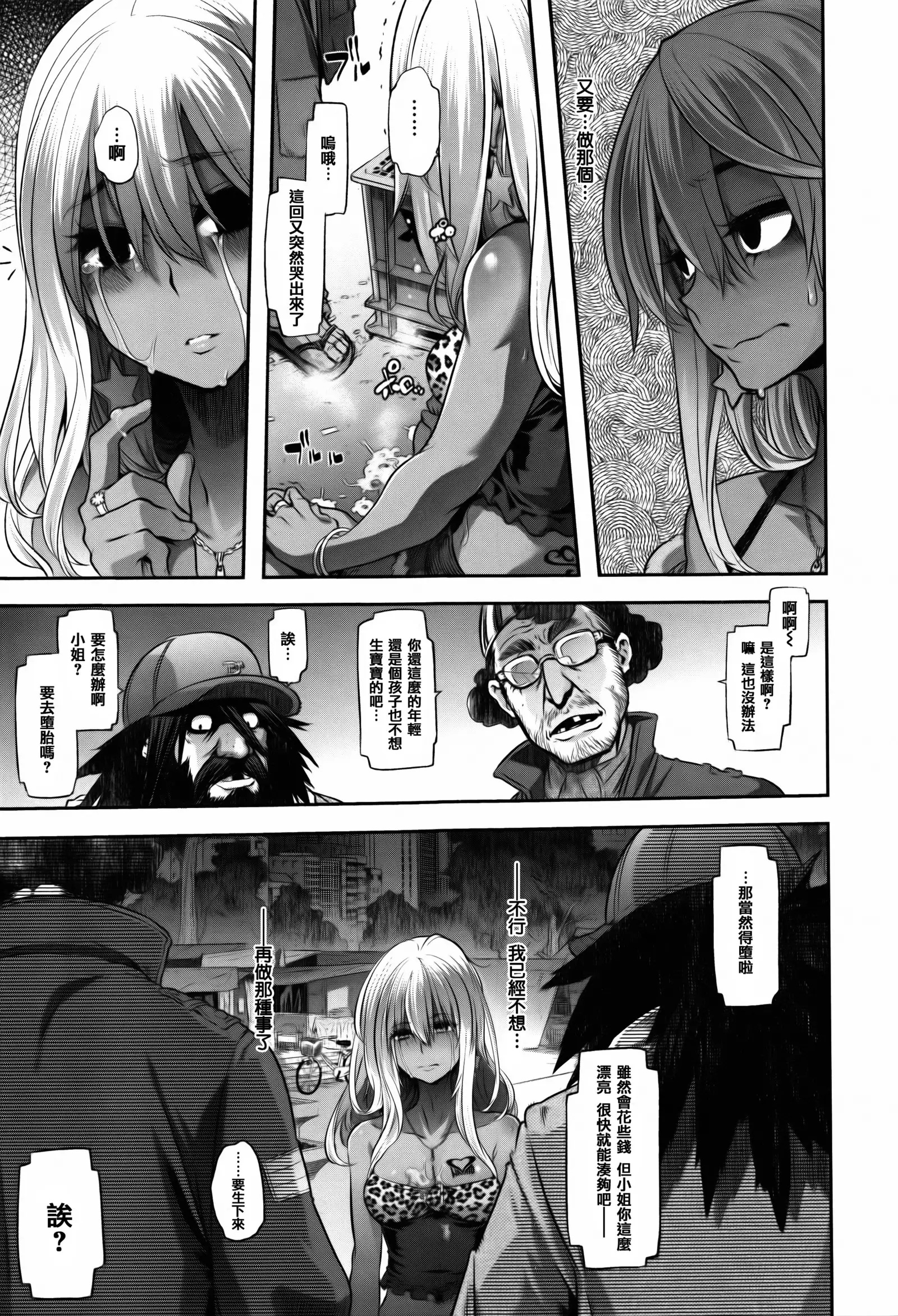 Henshin + 4P leaflet