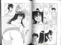 [Umino Sachi] Ultra Heaven 1