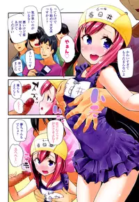 COMIC LO 2015-06 [Digital]