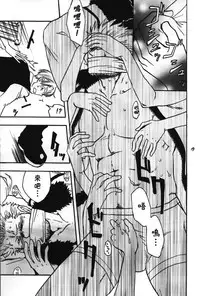 [Streich (Kano Ryoki)] a smoky small fry [Chinese] [黑夜汉化组]