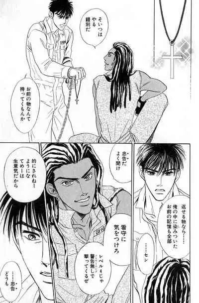 Underground Hotel Vol. 3