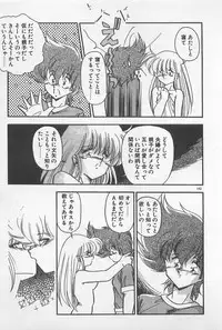 [Hindenburg] Muchimuchi Patrol