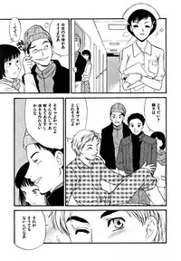 [Fujii Akiko, Akiyama Michio] CHERRY ~Boku no Hatsutaiken~