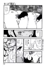 [Kaimeiji Yu] Volunteer Breeding