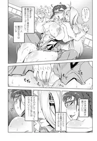 COMIC Penguin Club 2013-06 Vol. 322 [Digital]