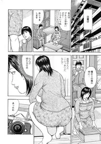 Action Pizazz SP 2009-03