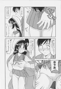 [Okamura Morimi] Iyarashi Otome