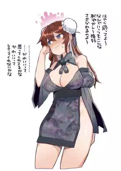 [カシオピュータ (豊音里ホヌ)] 江崎アヤメ羞恥心で魔力が出る