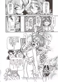 [Mercy Rabbit] PLEASURE x PLEASURE