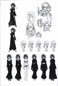 星のゆりかご アステリズム -Astraythem-予約特典冊子