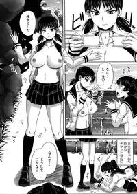 COMIC MUJIN 2013-04