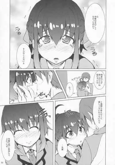 Pawaplus H 2012 Fuyu