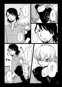 [GumiSyrup (gumi)] タイバニ虎兎女体化本 (TIGER & BUNNY) [Digital]