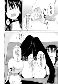 COMIC Megastore-H 2011-01